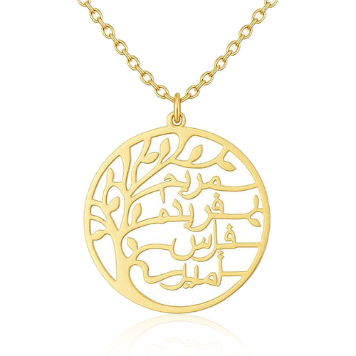 Collana Albero della Vita con Nomi Incisi in Acciaio