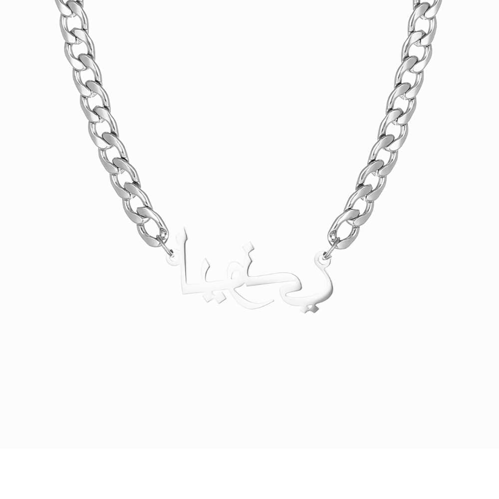 Collana con Nome Arabo Personalizzata, Acciaio