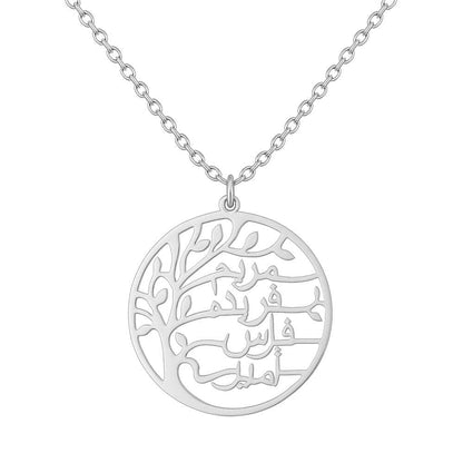 Collana Albero della Vita con Nomi Incisi in Acciaio